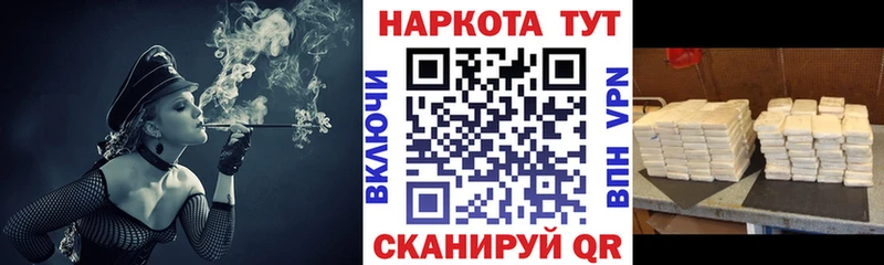Какие есть наркотики Биробиджан A PVP  блэк спрут маркетплейс  ГАШИШ  МАРИХУАНА  Меф мяу мяу  КЕТАМИН 