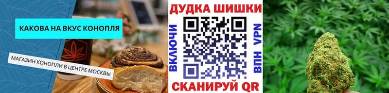 Печенье с ТГК марихуана  купить   mega ONION  Биробиджан 