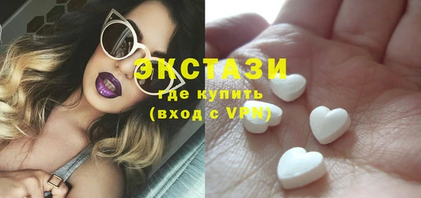 мескалин Беломорск