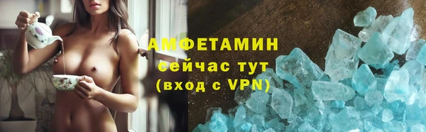 твердый Богородск