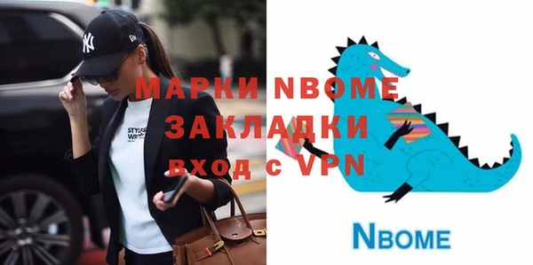 бутират Белокуриха