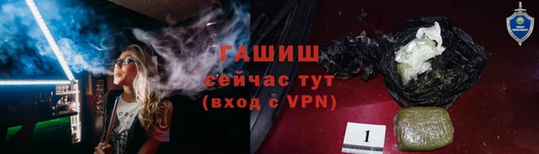 твердый Богородск