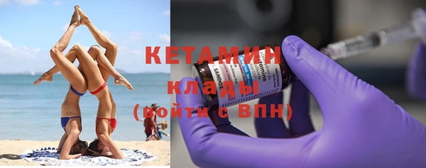 твердый Богородск