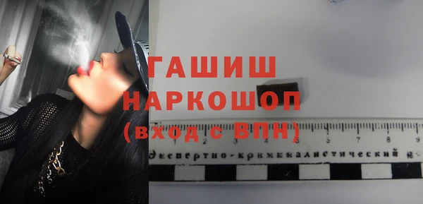 твердый Богородск
