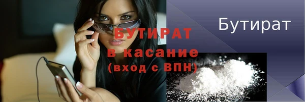 твердый Богородск
