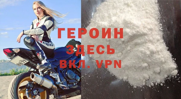 твердый Богородск