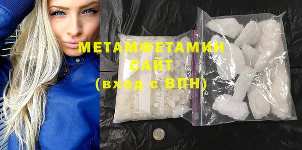 бутират Белокуриха