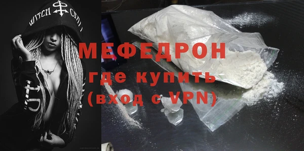 mix Богородицк