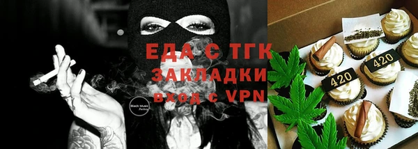 бутират Белокуриха