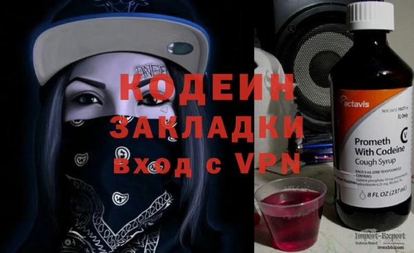 сатива Белоозёрский