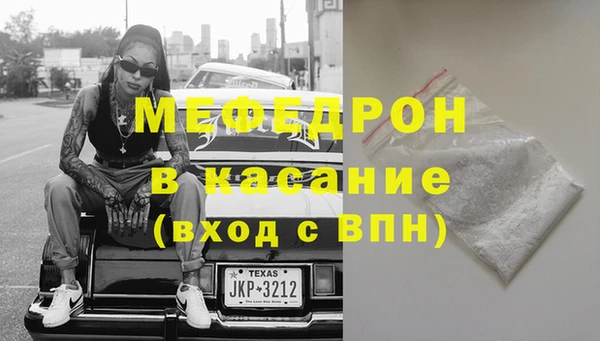 mix Богородицк