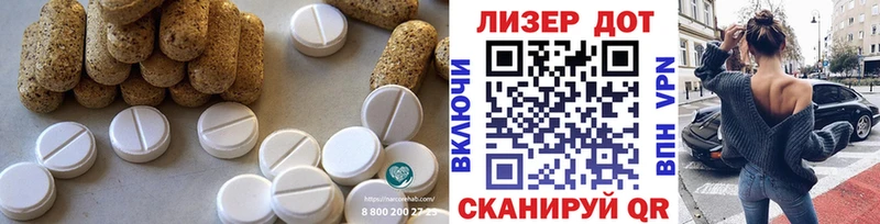 наркотики  Биробиджан  блэк спрут как зайти  Лсд 25 экстази ecstasy 