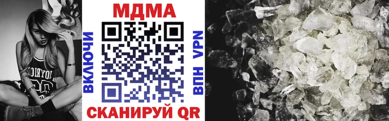 где купить   Биробиджан  МДМА crystal 