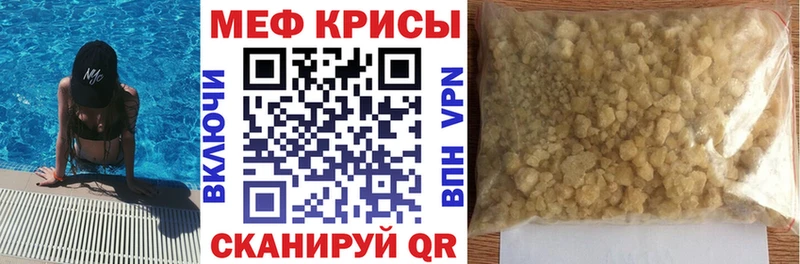 как найти   Биробиджан  блэк спрут сайт  МЕФ мука 
