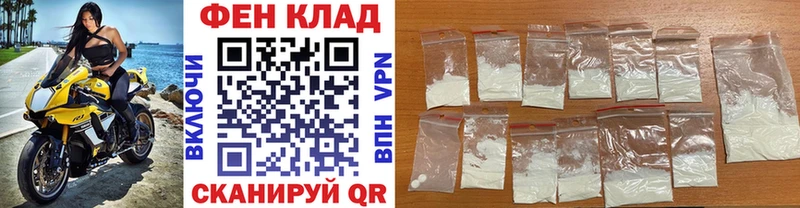 сайты даркнета как зайти  Биробиджан  МЕТАМФЕТАМИН мет 