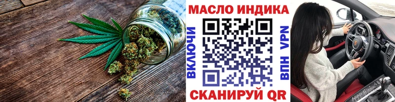 Дистиллят ТГК концентрат  цены   Биробиджан 