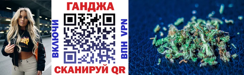 Конопля план  MEGA маркетплейс  Биробиджан 